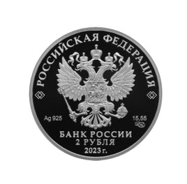 2 Rubel Silbermünzen