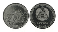 1 Rubel Transnistrien UNC Wahlweise