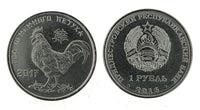 1 Rubel Transnistrien UNC Wahlweise