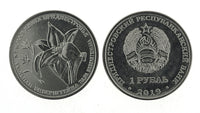 1 Rubel Transnistrien UNC Wahlweise