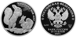 25 Rubel Silber Russland 2023 "Eichhörnchen"PP -5 Unzen