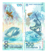 100 Rubel Banknote Russland UNC