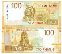 100 Rubel Banknote Russland UNC