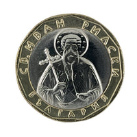 1 Lewa Bimetallmünze Bulgarien 2002 "Iwan Rilski"