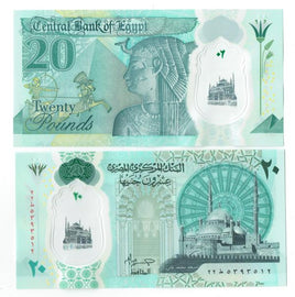 100 x 20 Pfund/Pound Banknote Ägypten/Egypt 2023 Polymer - Muhammad Ali Pasha Moschee (P82)