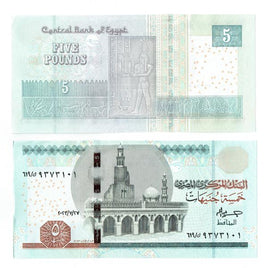100 x 5 Pfund/Pound Banknote Ägypten/Egypt 2023 Ahmad Ibn Tulun Moschee (P72)