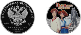 3 Rubel Silber Russland 2022 "Iwan Zarewitsch & Der graue Wolf Coloriert" PP - 1 Unze