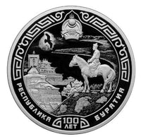 3 Rubel Silber Russland PP 2023 Wahlweise