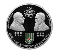 3 Rubel Silber Russland PP 2023 Wahlweise