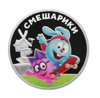 3 Rubel Silber Russland PP 2023 Wahlweise