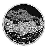 3 Rubel Silber Russland PP 2023 Wahlweise