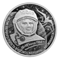 3 Rubel Silber Russland PP 2023 Wahlweise