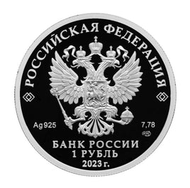 1 Rubel Silbermünzen