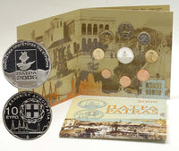 Original KMS Greece Brilliant Uncirculated Optional