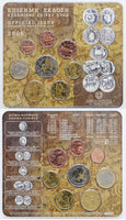 Original KMS Greece Brilliant Uncirculated Optional