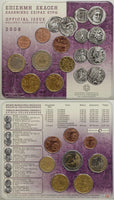 Original KMS Greece Brilliant Uncirculated Optional