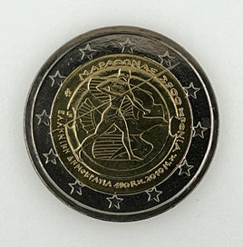 2 Euro Commerativ Coin Greece 2010 "Marathon"