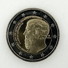 2 Euro commemorative coin Greece 2013 "Plato Academy"