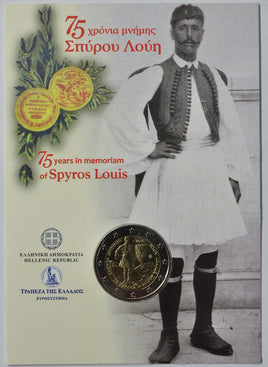 Coincard 2 Euro Commerativ Coin Greece 2015 "Spyridon Louis"