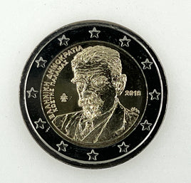 2 Euro commemorative coin Greece 2018 "Kostis Palamas"