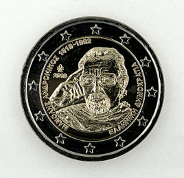 2 euro commemorative coin Greece 2019 "Manolis Andronikos"