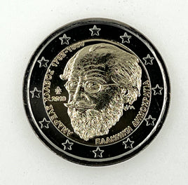 2 euro commemorative coin Greece 2019 "Andreas Kalvos"