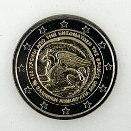 2 euro commemorative coin Greece 2020 "Thrace"