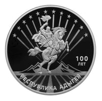 3 rubles silver Russia proof 2022 
