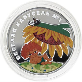 3 rubles silver Russia proof 2022 