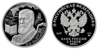 2 rubles silver Russia 2022 proof 