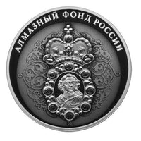 3 Rubel Silber Russland PP 2022 Wahlweise