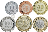 KMS Armenia 2023 "30 Years of Currency" 10 - 500 Dram / 6 Coins UNC