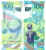 100 rubles banknote Russia UNC