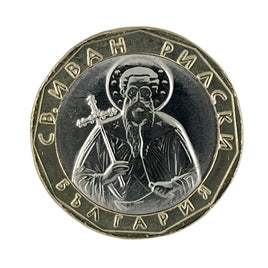 1 Lewa Bimetallmünze Bulgarien 2002 "Iwan Rilski"