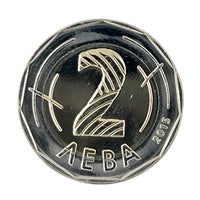 2 Lewa Bimetallmünze Bulgarien 2015 "Païssi von Hilandar"