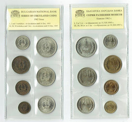 KMS Volksrepublik Bulgarien 1962 1,88 Lewa (7 Münzen)