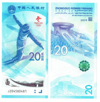 20 Yuan China Banknote Polymer 2022/2024 Wahlweise