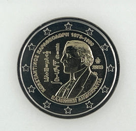 2 Euro commemorative coin Greece 2023 "Constantin Carathéodory"