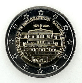 2 Euro Sondermünze Griechenland 2024"Demokratie"