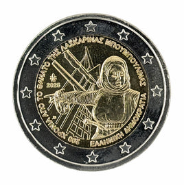 2 Euro Sondermünze Griechenland 2025"Laskarina Bouboulina"