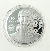 PP 10 Euro Silber Griechenland 2024 "Olympiade Athen 2004"Polierte Platte