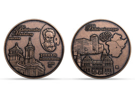 3000 Forint Ungarn 2025 "Ungarische Komitate und Komitatsitze"
