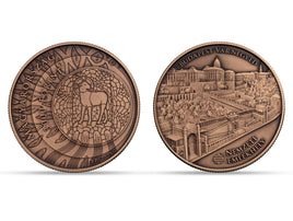 3000 Forint Ungarn 2025 "Budapest, Gedenkstätte Burgviertel"