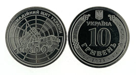 10 Griwna / Hryvna Ukraine UNC Wahlweise