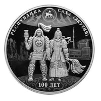 3 rubles silver Russia proof 2022 