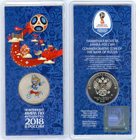 25 Rubel Gedenkmünze Russland UNC