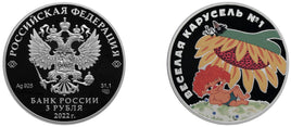3 rubles silver Russia 2022 "Antoshka Colored" proof - 1 ounce