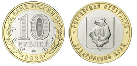 10 rubles bimetal Russia UNC