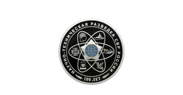 3 Rubel Silber Russland 2025 "Wissenschaftlichen und Technischen Intelligenz" PP