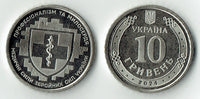 10 Griwna / Hryvna Ukraine UNC Wahlweise